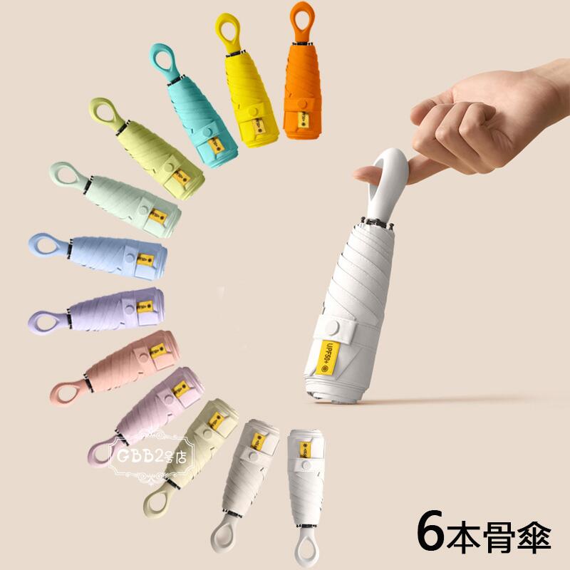 【初購入8％OFFクーポン】 折りたたみ傘 晴雨兼用傘 レディース 手動傘 日傘 雨傘 UVカット 軽量 紫外線対策 遮光 折り畳み 折りたたみ傘(5つ折) オシャレ 可愛い 22cm 女性用 6本骨 おしゃれ かわいい きれいめ 10タイプ