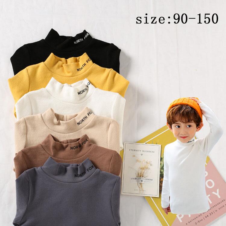 【3500円以上で7％OFF】 子供服 ストレッチトップス キッズインナー インナー トップス Tシャツ ハイネック コットン プルオーバー 春秋 ストレッチ 女の子 男の子 長袖 カジュアル おしゃれ 子ども服 ベビー キッズ 無地 人気 可愛い ジュニア服 卒園式/入学式 7色 90-150cm