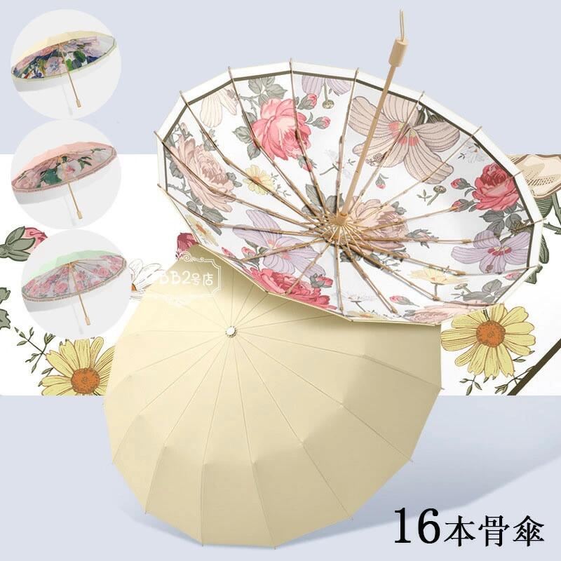 【初購入8％OFFクーポン】 折りたたみ傘 晴雨兼用傘 レディース 花柄 プリント 手動傘 日傘 雨傘 折り畳み 折りたたみ傘(3つ折) オシャレ 可愛い 女性用 16本骨 UVカット 紫外線対策 遮光 遮熱 おしゃれ かわいい きれいめ 4タイプ