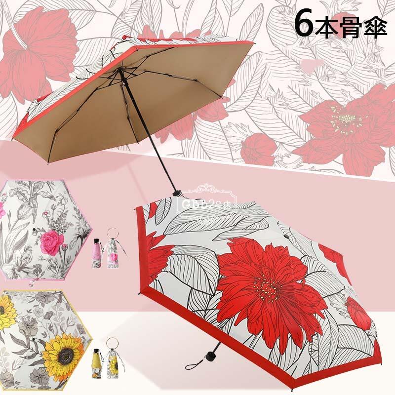 【初購入8％OFFクーポン】 ミニ傘 折りたたみ傘 日傘 雨傘 晴雨兼用傘 レディース 花柄 プリント 軽量 折り畳み 折りたたみ傘(5つ折) オシャレ 可愛い 女性用 6本骨 17cm 手動 UVカット 紫外線対策 遮光 遮熱 おしゃれ かわいい きれいめ 3タイプ