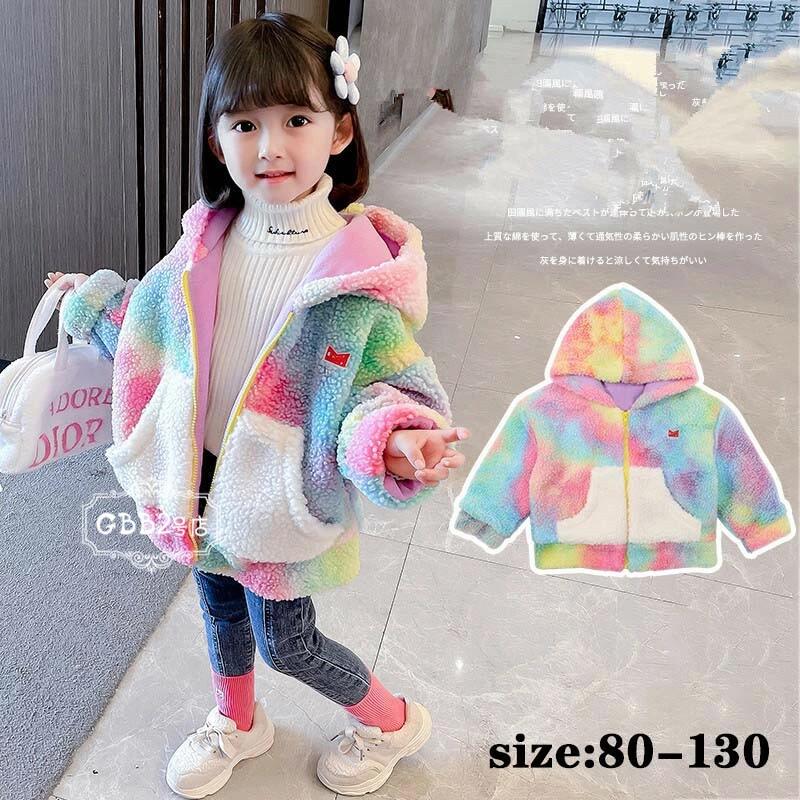 乐天商城 - 【初購入3500円以上7％OFFクーポン】 韓国子供服 キッズ アウター 女の子 ムートンコート 秋冬 裏起毛 あつたか フード付き 子供服 モコモココート 通学 防寒 長袖 厚手 アウトドア おしゃれ 子ども服 キッズコート お出かけ 可愛い ジュニア服 入学式 80 90 100 110 120 130