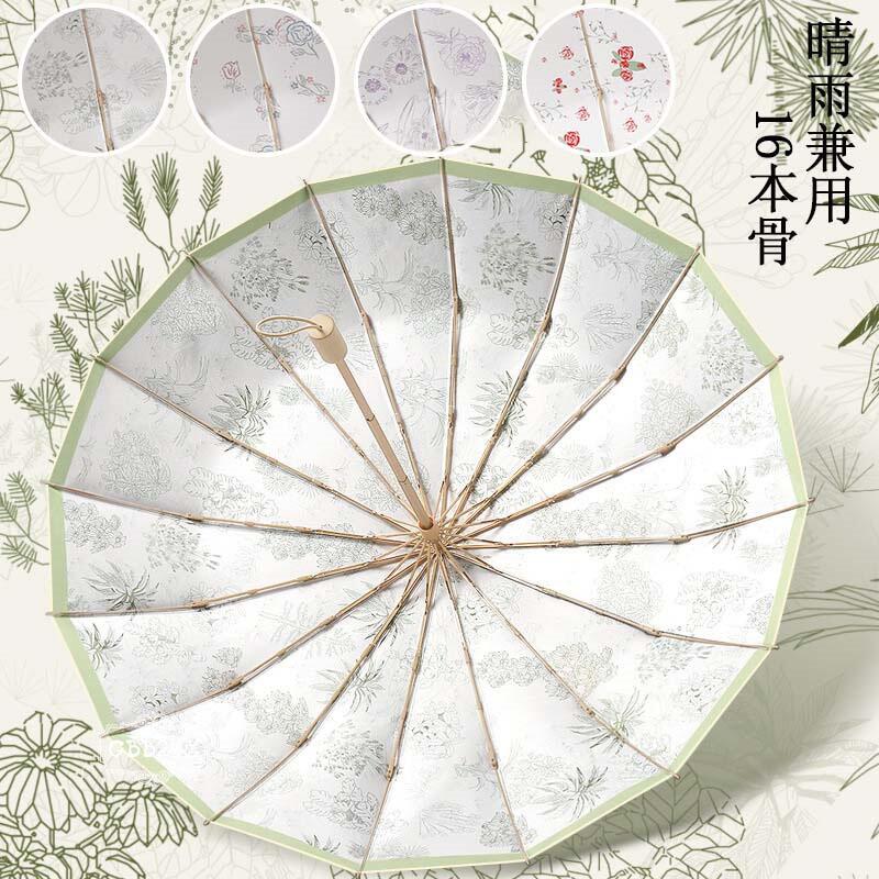 【初購入8％OFFクーポン】 折りたたみ傘 レディース 日傘 雨傘 花柄 手動傘 晴雨兼用傘 プリント 大きい傘 防風 折り畳み 折りたたみ傘(3つ折) オシャレ 手動 傘袋付き 可愛い 女性用 16本骨 UVカット 紫外線対策 完全遮光 遮熱 おしゃれ かわいい きれいめ 4タイプ