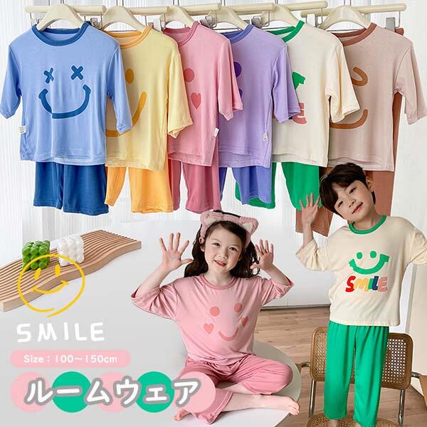 パジャマ キッズ 女の子 男の子 子供服 セットアップ キッズ 七分袖 ベビー服 ルームウェア 上下セット 部屋着 Tシャツ ズボン ジュニア おしゃれ 可愛い 誕生日 プレゼント 保育園 幼稚園 お泊り 柔らかい 快適 薄手 涼しい 春 夏 秋 100cm 110cm 120cm 130cm 140cm 150cm