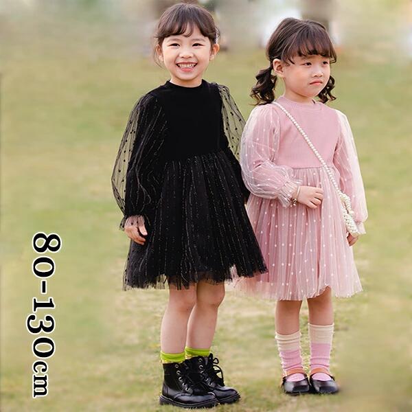 Dresses - 子供服 女の子 メロウリブ チュール ワンピース 通学 長袖 膝丈 プリンセス ワンピース 春夏秋冬服 幼児 赤ちゃん シンプル 人気 可愛い 韓国風 カジュアル きれいめ 卒園式/入学式/ 新作 80-130cm