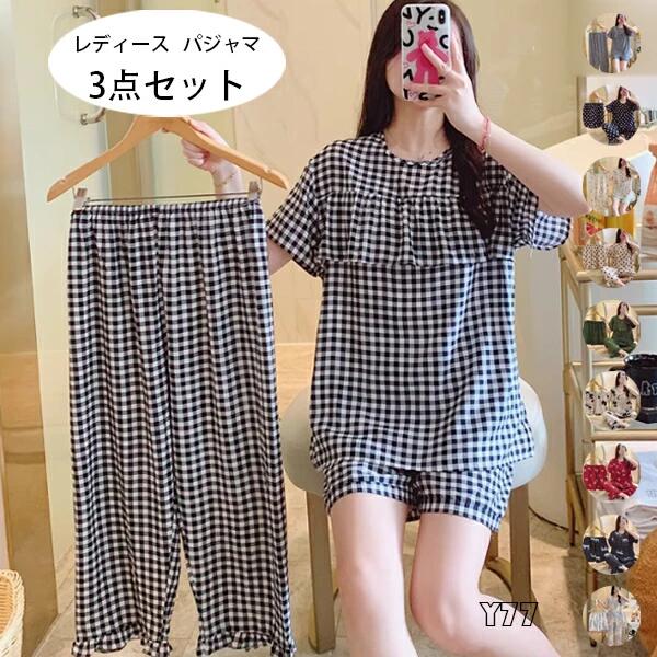 乐天商城 - 【初購入8％OFFクーポン】 レディース パジャマ 3点セット 夏着 半袖 七分丈ズボン ショーツ レディースファッション ルームウェア 自宅 室内 屋外 部屋着 パジャマ 9色選べる 女性 大人 パジャマ ルームウェア 肌触り抜群