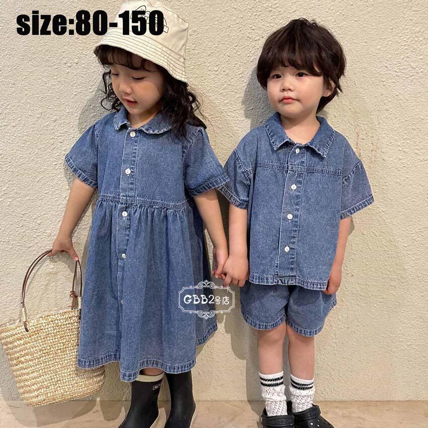 Rakuten - 韓国子供服 セットアップ 女の子 男の子 デニムワンピース 夏 半袖 兄妹服 姉弟服 カジュアル ナチュラル デニム カジュアル ベビー服 キッズ こども 可愛い きれいめ ビーチ 通学 80 90 100 110 120 130 140 150cm