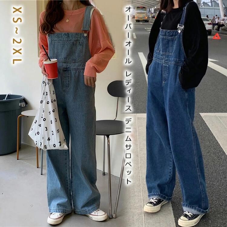 乐天商城 - 【3500円以上で7％OFF】 オーバーオール レディース デニムサロペット オールインワン サロペット デニム ロングパンツ パンツ ロング ゆったり つなぎ おしゃれ ベルシー サロペ 韓国ファッション 20代 30代 40代 人気 カジュアル おーばーおーる レディースオーバーオール