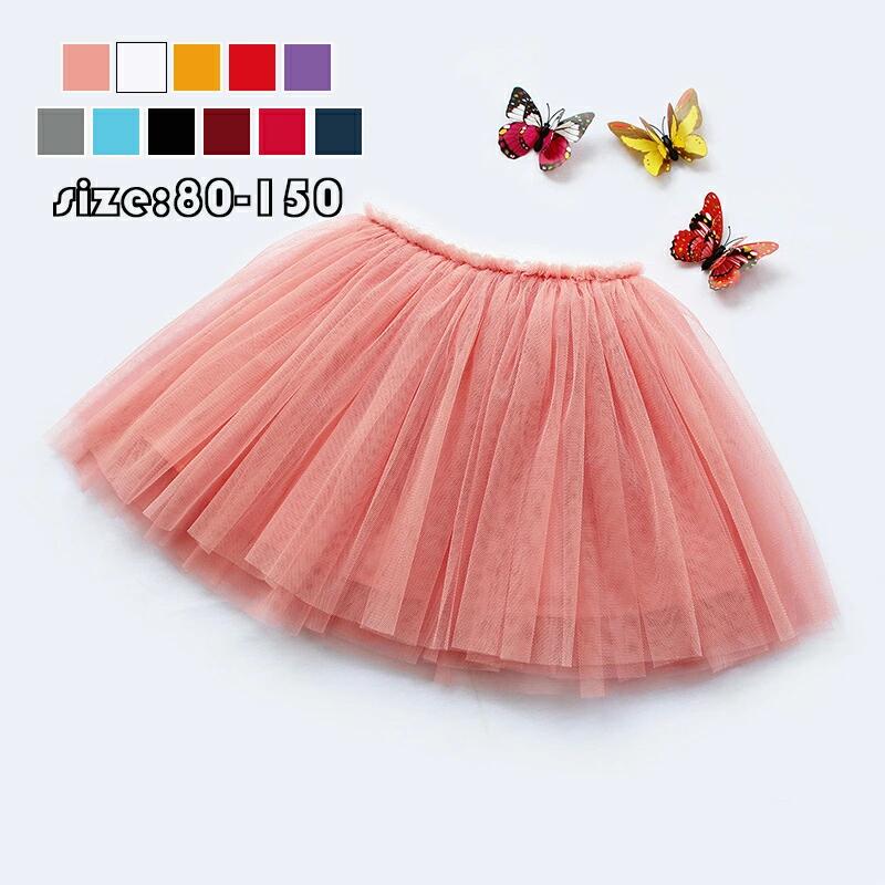 乐天商城 - 【初購入3500円以上7％OFFクーポン】 韓国子供服 ミニ丈スカート 春秋 ダンススカート 子供チュールスカート 子供ドレス 赤ちゃん ベビー カジュアル ボトムス 女児 学園風 女の子 キッズ 子ども ゆったり 可愛い きれいめ 公演 卒園式/入学式/パーティ 全11色 80-150cm