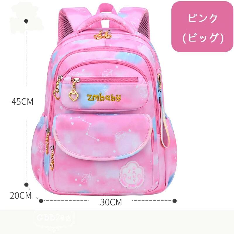 キッズ リュック ナイロン アウトドア リュック バックパック キッズリュック 女の...