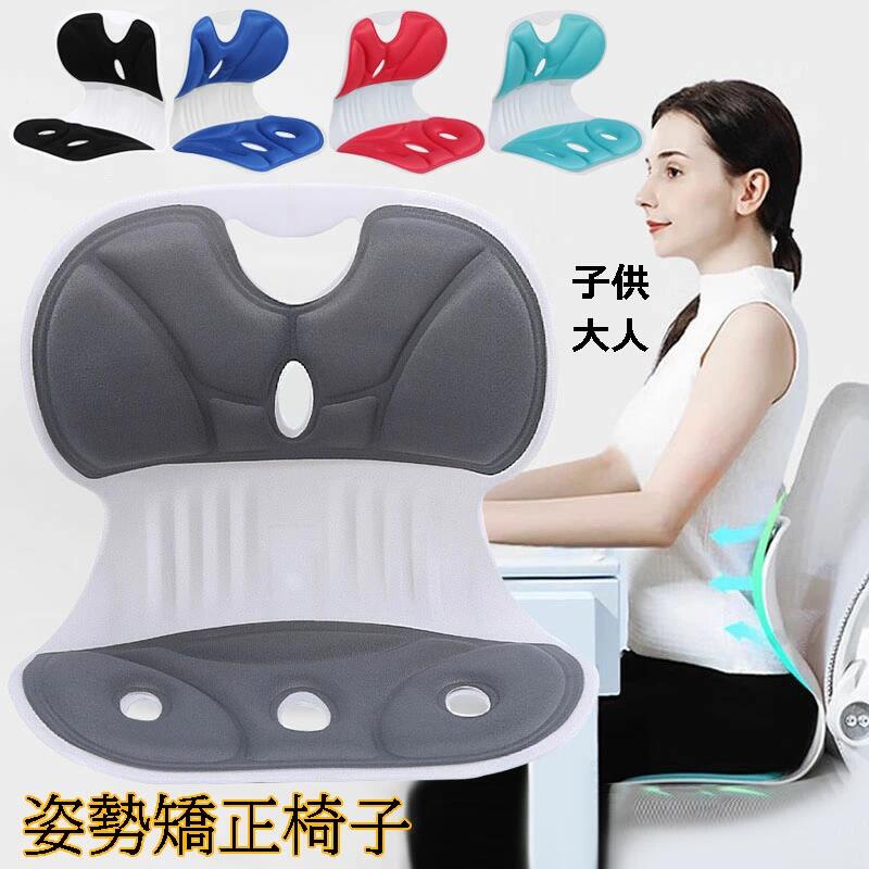骨盤矯正 椅子 S L 子供 大人 骨盤サポートチェア 姿勢補正シート 猫背改善 座椅子 猫背防止 姿勢矯正 オフィス 座布団 腰 クッション 腰痛 対策 骨骼ケア 猫背改善 姿勢が良くなる 椅子 リクライニング ゲーム 読書 ストレッチ 在宅勤務 骨盤 クッション 姿勢サポートシート
