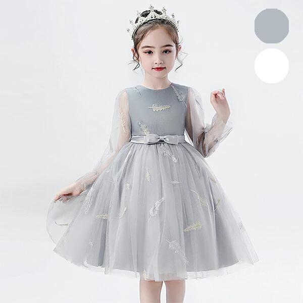 乐天商城 - 【初購入3500円以上7％OFFクーポン】 2色！子供 ドレス 長袖 レース チュール ワンピース ジュニアドレス 春夏秋冬 フォーマル用 ピアノ発表会 膝丈 ひざ丈子供ドレス 結婚式 演出 女の子 お姫様 人気 可愛い キッズ ドレス 七五三 卒園式/入学式/パーティ