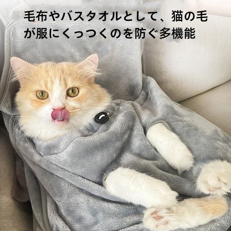 ペット猫寝袋 抱っこ用エプロン 猫エプロン 爪切り ポケット 毛粘着防止 ペット 寝...