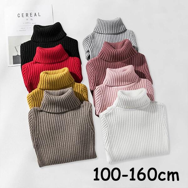 【初購入8％OFFクーポン】 8色！子供服 女の子 男の子 インナーセーター ニットトップス Tシャツ キッズインナー メリヤス ハイネック プルオーバー 秋冬 通学 厚手 防寒 長袖 子供下着 男女兼用 ワイルド 可愛い 人気 /卒園式/入学式