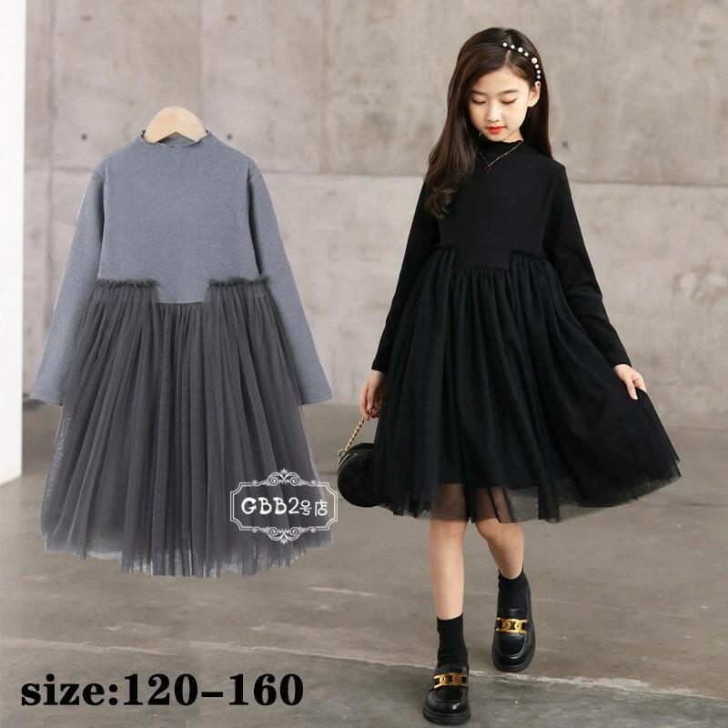 Dresses - ワンピース キッズ 女の子 子供ドレス 秋冬 子供服 長袖 ロング丈 チュールスカート リゾート 切り替え おしゃれ きれいめ 子ども服 女児 無地 人気 可愛い ジュニア服 卒園式/入学式/パーティ ブラック グレー 120 130 140 150 160