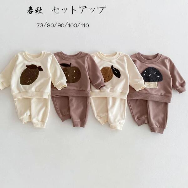 乐天商城 - ベビー服 春秋 セットアップ キッズ 上下セット 2点セット 女の子 男の子 セット りんご柄 レモン柄 キノコ柄 マンゴー柄 運動着 通園着 通学着 春着 秋着 韓国 子ども服 長袖 スウェット 長ズボン 誕生日 プレゼント 保育園 幼稚園 小学校 73/80/90/100/110