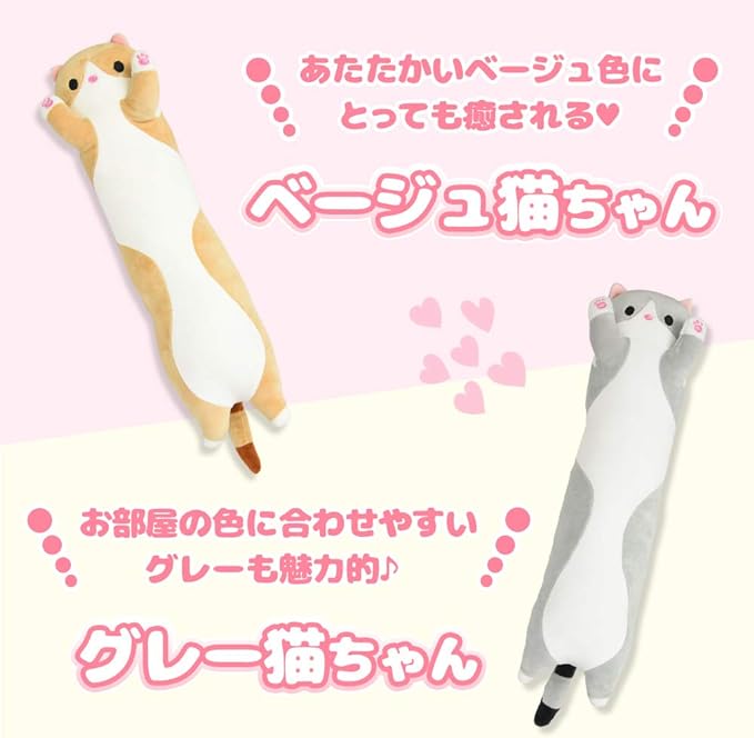 星STARのねこちゃん抱き枕 ねこ縫い包み コットン ふわふわ もこもこ 柔らかい クッション ぬいぐるみ 添い寝 かわいい 洗える｜アングル2