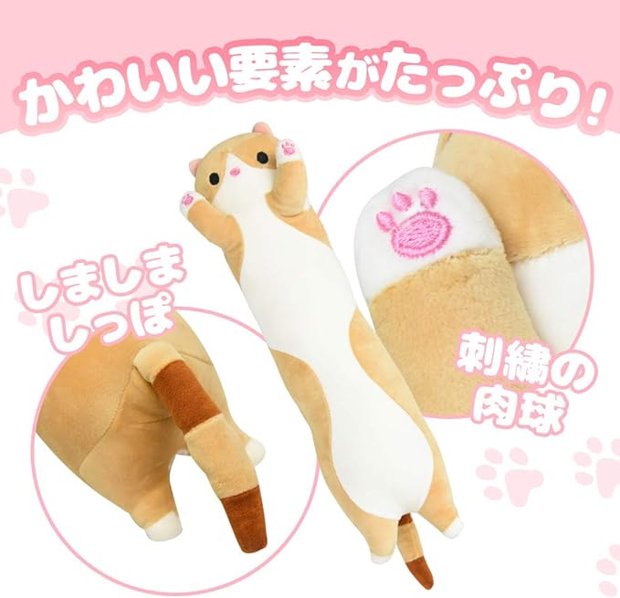 星STARのねこちゃん抱き枕 ねこ縫い包み コットン ふわふわ もこもこ 柔らかい クッション ぬいぐるみ 添い寝 かわいい 洗える｜アングル3