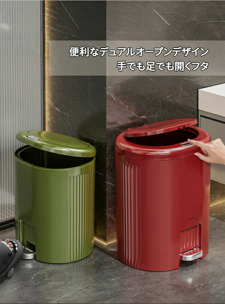 ごみ箱 踏み込み式&手押し式 大容量 蓋付き ゴミ箱 インテリア おしゃれ 両開き 手/足踏み開閉 消臭 静音 ソフトクローズ 家庭用 リビング 寝室 キッチン 洗面所 多用途 収納 部屋 [2]
