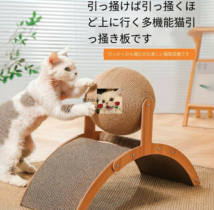 星STARの2024年の新デザイン！！！観覧車猫爪とぎボード、垂直猫爪とぎボール、耐摩耗性と軽蔑性、特大爪グラインダー、自己楽しみと退屈を和らげる猫のおもちゃパンくずを落とすことなくペットのエネルギーを消費します｜アングル2