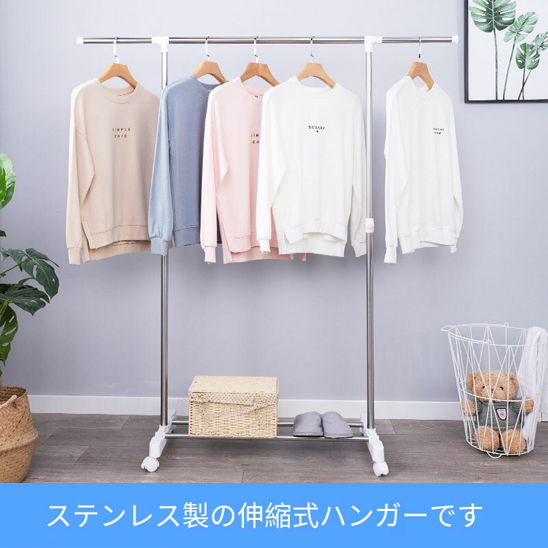 ハンガーラック キャスター付き洋服ラック ワードローブ パイプハンガー 洋服掛け 大容量 収納ラック 組立品 スタイルハンガー 金属製ハンガーレール、頑丈なハンガーコートラックスタンド 収納棚、寝室用縦型ハンガーラック、廊下バッグラック 省スペース洗濯物干し