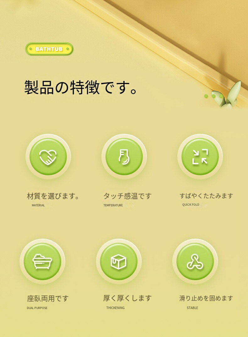 星STARの送料無料2024人気新製品インテリジェント温度測定ベビーバス 折りたたみ式 ソフトタブ 赤ちゃん 新生児 乳幼児 沐浴 洗い桶 ベビー お風呂 ソフトタブワイド バスタブ コンパクト 折りたたみ 折り畳み 赤ちゃん用 沐浴用 ソフトバケツ 桶｜アングル3
