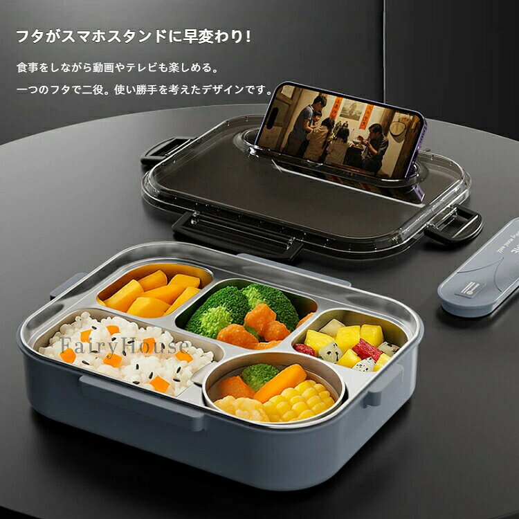 304ステンレス製 断熱ランチボックス - 大容量 5区画 弁当箱、保持断熱 & こぼれ防...