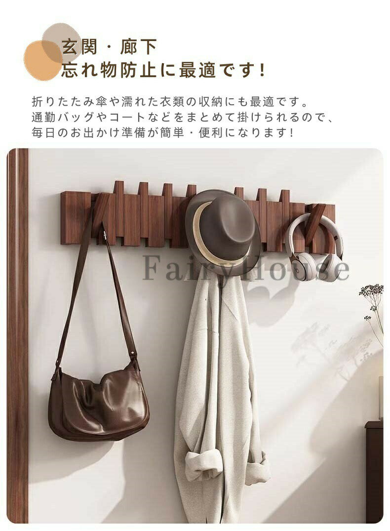 ウォールハンガー 石膏ボード 壁掛けフック ウォールフック コートハンガー カバン掛け 壁 賃貸 壁掛け 木製4連 6連 8連 10連 12連 玄関 北欧 スリム キッズ 壁付け 頑丈 コンパクト 収納 木 洋服 壁掛けハンガー おしやれ 衣類収納 賃貸OK