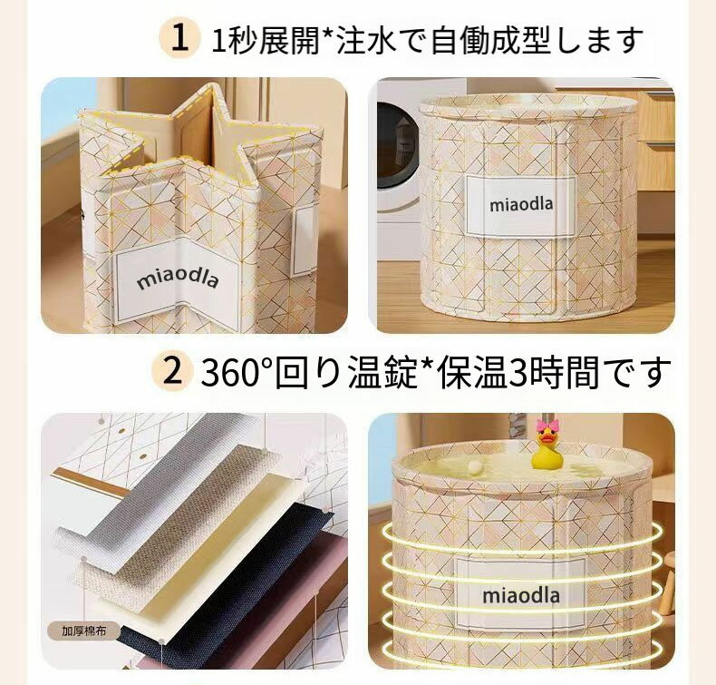 【限定ジャンル10％OFF】 折り畳み式浴槽 ポータブルバスタブ 浴室 バスタブ 円形 お風呂桶 70*65cm 簡易浴槽 ファミリー用 収納簡単 使いやすい シャワー 高品質 滑り止め 大人用 家庭用 3