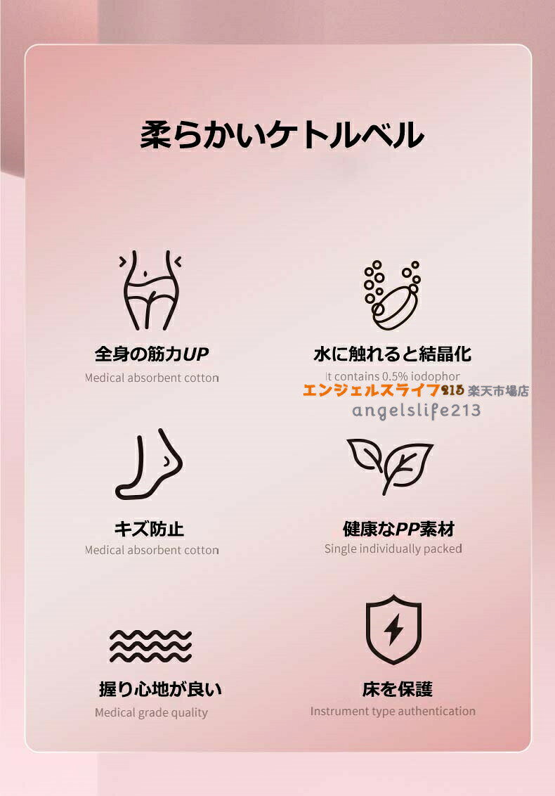 星STARのケトルベル 水入れタイプ ソフトケトルベル 2KG 4KG 6KG 8KG ウォーターケトル 注水 ケトルダンベル 柔らかい 体幹トレーニング 全身トレーニング 筋トレ 運動不足解消 脂肪燃焼 腹筋 背筋 スクワット ジム 初心者 上級者 男女通用 滑り防止 キズ防止 自宅トレーニング｜アングル3