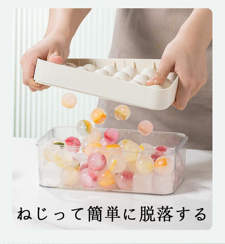 製氷皿 シリコン 製氷機 蓋付き シリコン 氷作る容器 自家製氷 アイス 夏 ワンタッチ脱氷は型抜きしやすい氷格子 押え金型冷蔵庫四角氷格貯氷箱 キッチンツール 製氷箱 氷塊金型diy氷格蓋付き氷箱 2