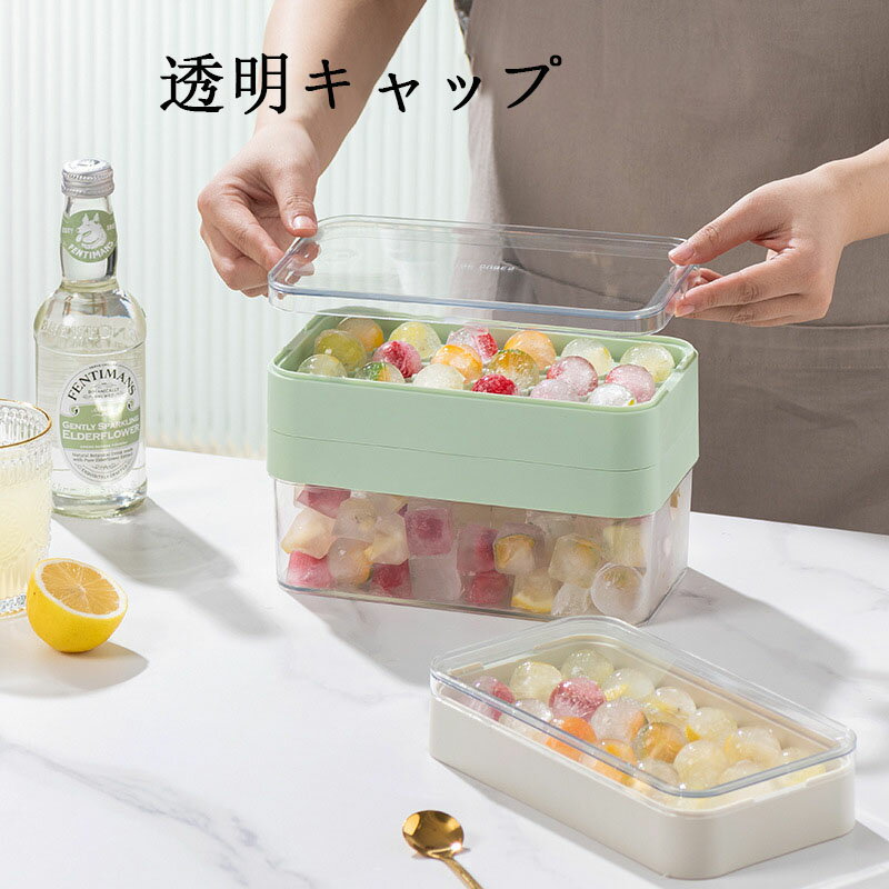 製氷皿 シリコン 製氷機 蓋付き シリコン 氷作る容器 自家製氷 アイス 夏 ワンタッチ脱氷は型抜きしやすい氷格子 押え金型冷蔵庫四角氷格貯氷箱 キッチンツール 製氷箱 氷塊金型diy氷格蓋付き氷箱 3