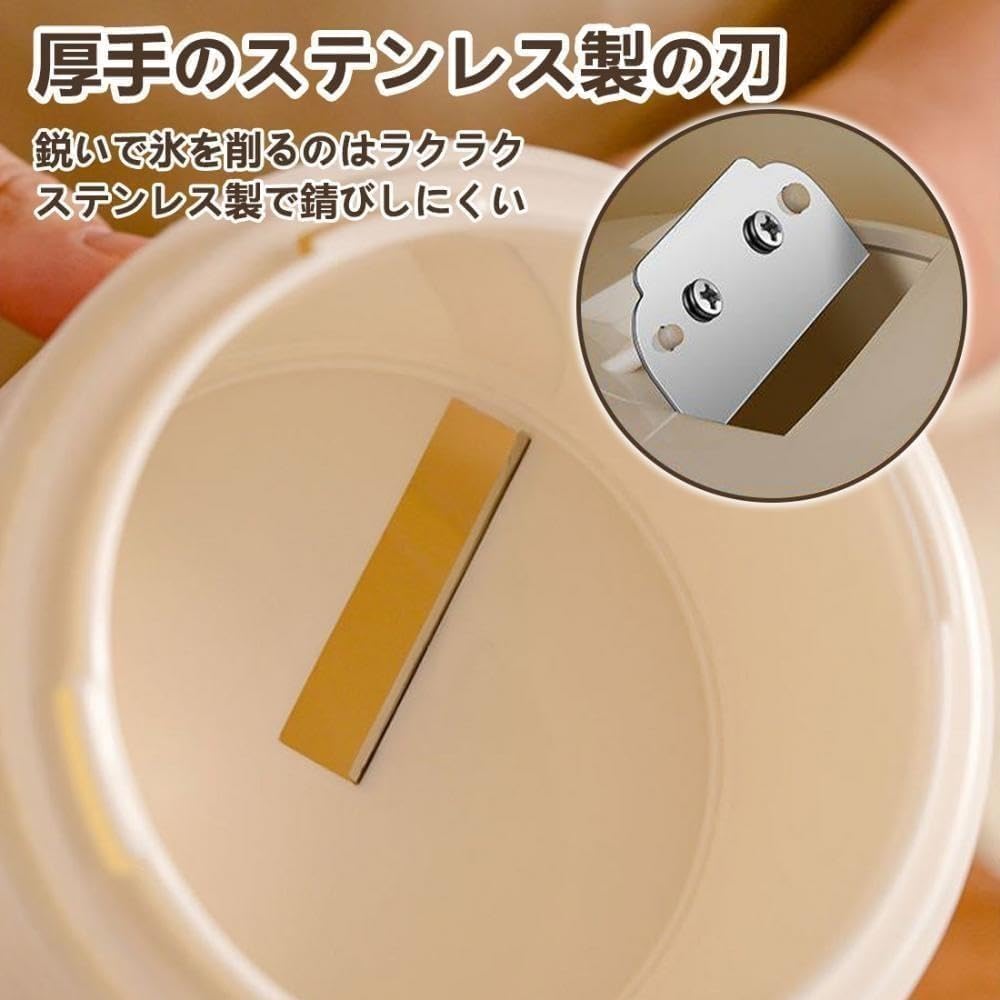 星STARのスブレイク アイス 夏用 家庭用 製氷カップ付き 手回し シャリシャリ お家時間 手動かき氷 氷削り器 氷削機 ふわふわ とろとろ｜アングル3
