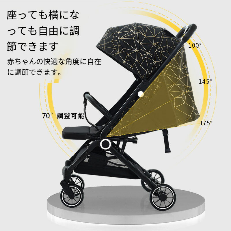 ベビーカー 軽量 コンパクト 新生児 折りたたみ リクライニング 36か月まで軽量折りたたみ座るベビーカー子供用ベビー四輪ベビーカー新生児から幼児まで、さまざまな年齢の赤ちゃんに適したベビーカーです 1ヶ月〜4歳頃まで 2