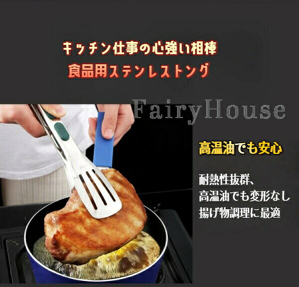 星STARの3個セットのフードトング - 滑り止め、耐熱性、多機能キッチンツール - グリル、サラダ、肉のサービングに最適 - 耐久性、人間工学、簡単にクリーニングできるアクセサリー｜アングル2
