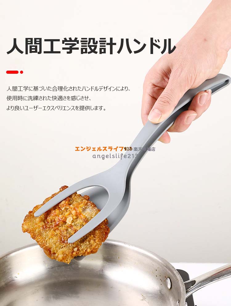 フライ返し ヘラトング 2in1 ヘラ フライ返し ステーキ用 キッチンターナー スパチュラ パンケーキ 耐熱 PP 魚・ハンバーグ・目玉焼き・餃子・トースト 使いやすい 多機能フードホルダー 焼肉ホルダー 調理器具 キッチン用品 北欧 便利グッズギフト hoshistar-10021436 星STAR サンプル画像2