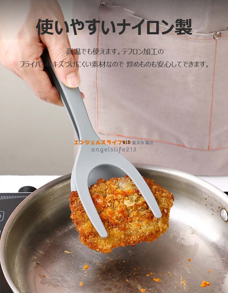 フライ返し ヘラトング 2in1 ヘラ フライ返し ステーキ用 キッチンターナー スパチュラ パンケーキ 耐熱 PP 魚・ハンバーグ・目玉焼き・餃子・トースト 使いやすい 多機能フードホルダー 焼肉ホルダー 調理器具 キッチン用品 北欧 便利グッズギフト hoshistar-10021436 星STAR サンプル画像3