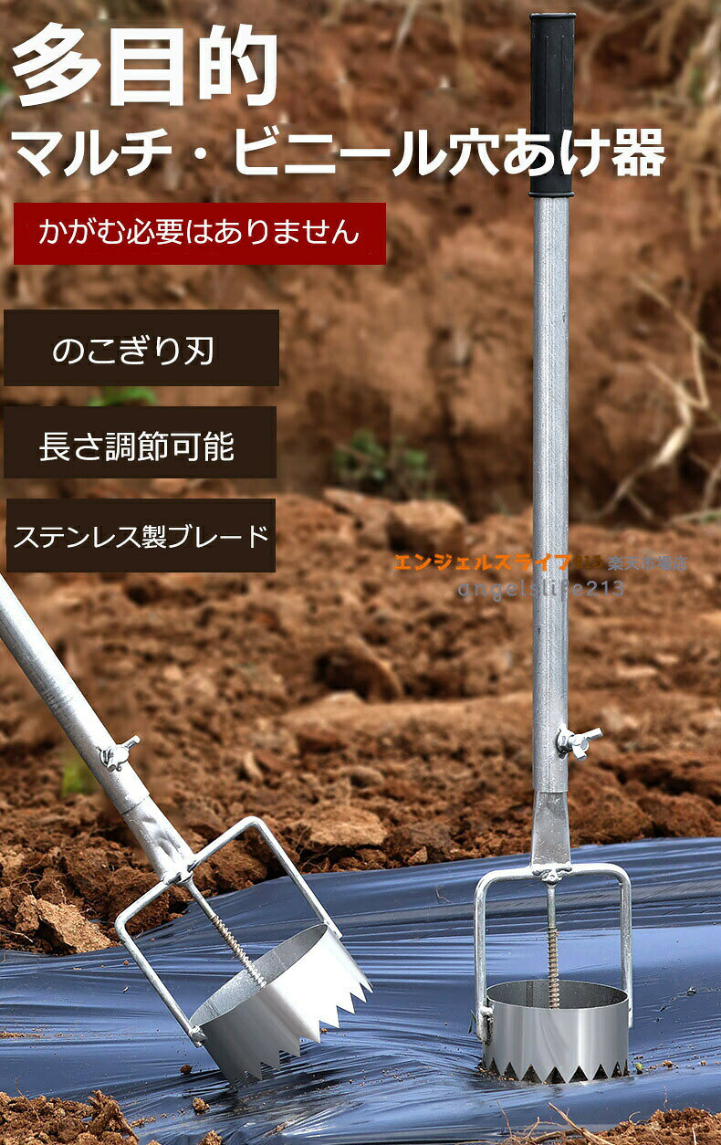 穴掘り機 マルチ・ビニール穴あけ器 【直径5/6.5/7.5/9/10/11.5/13.5/16cm】園芸 ...