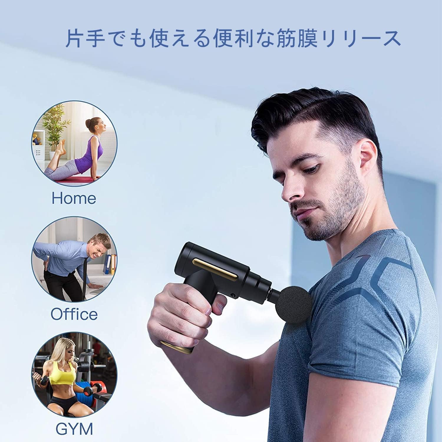 筋膜リリースガン 筋膜リリース ミニ 4種類のヘッド付き コンパクト トレーニング 筋肉運動補助器具 ハンディガン 小型 軽量 携帯便利 筋膜ガン きんまくリリース電動ガン 筋膜はがし 全身リフレッシュ道具 誕生日 プレゼント 父の日 母の日 クリスマス 新年ギフト 2