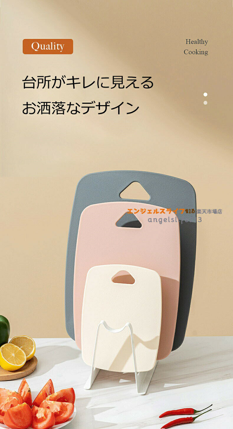 まな板 食洗機対応 まな板3色セット キャンプ アウトドア適用 使い分け 35*25cm 両面使用可能 耐熱 抗菌 防カビ 薄い 軽い カッティングボード オシャレ お手入れ簡単 野菜 肉 フルーツ キッチン 業務 台所用品 引越しプレゼント 収納しやすい ピンク グリーン hoshistar-10026132 星STAR サンプル画像2