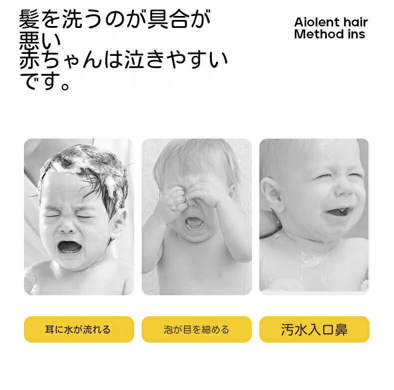 サイズ調整可能 シャンプーハット 子供から大人まで使える 子供用 シャワーキャッ...
