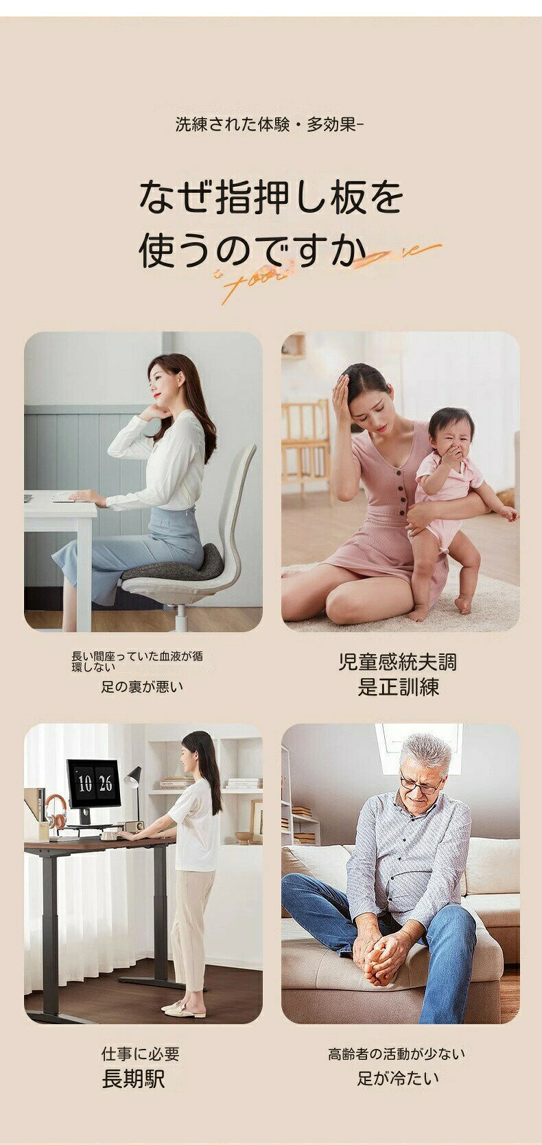 星STARの指圧板は自由に接合できま フット パッド ボール付き足ツボマット 指圧ボード 足裏 足ツボ押し 指圧板運動 足のリラックス 足弓圧力パッド 抗疲労 ウォーキング&長時間座る 折りたたみ 人間工学指圧パッド 家庭用｜アングル2
