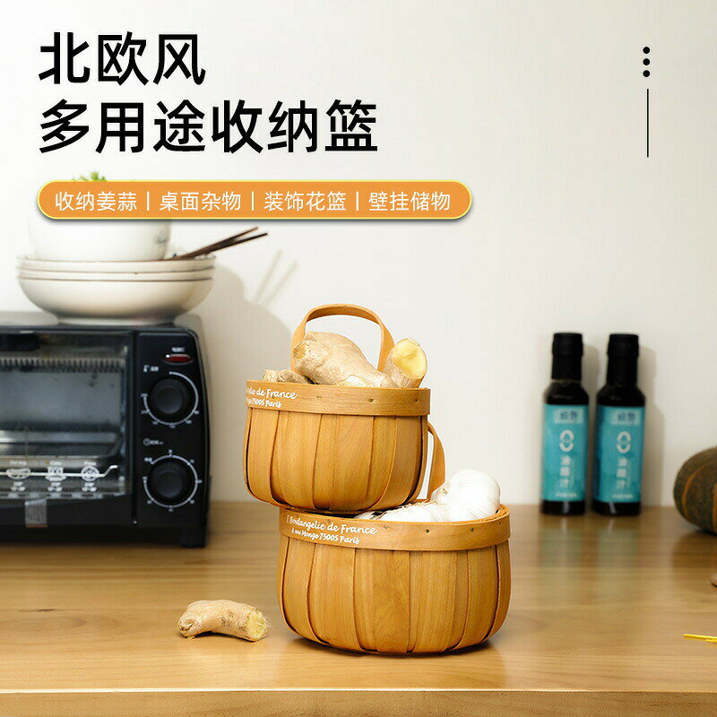 乐天商城 - 壁掛け収納 収納ポケット 吊り下げ 生姜にんにく収納かご ウッドチップ編み収納かご 編み壁掛けかご キッチン入れ 生姜にんにく収納ボックス ハンギングバスケット 状差し 整理カゴ 小物入れ 植物、おもちゃ、タオル用の棚バスケットオーガナイザー 物整理ラック 家庭用品