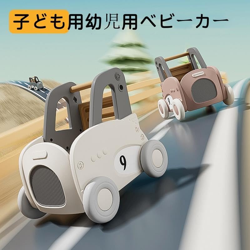 モチワゴン おもちゃ収納箱 ボックス 手押し車 赤ちゃん キッズワゴン ベビーウォ...