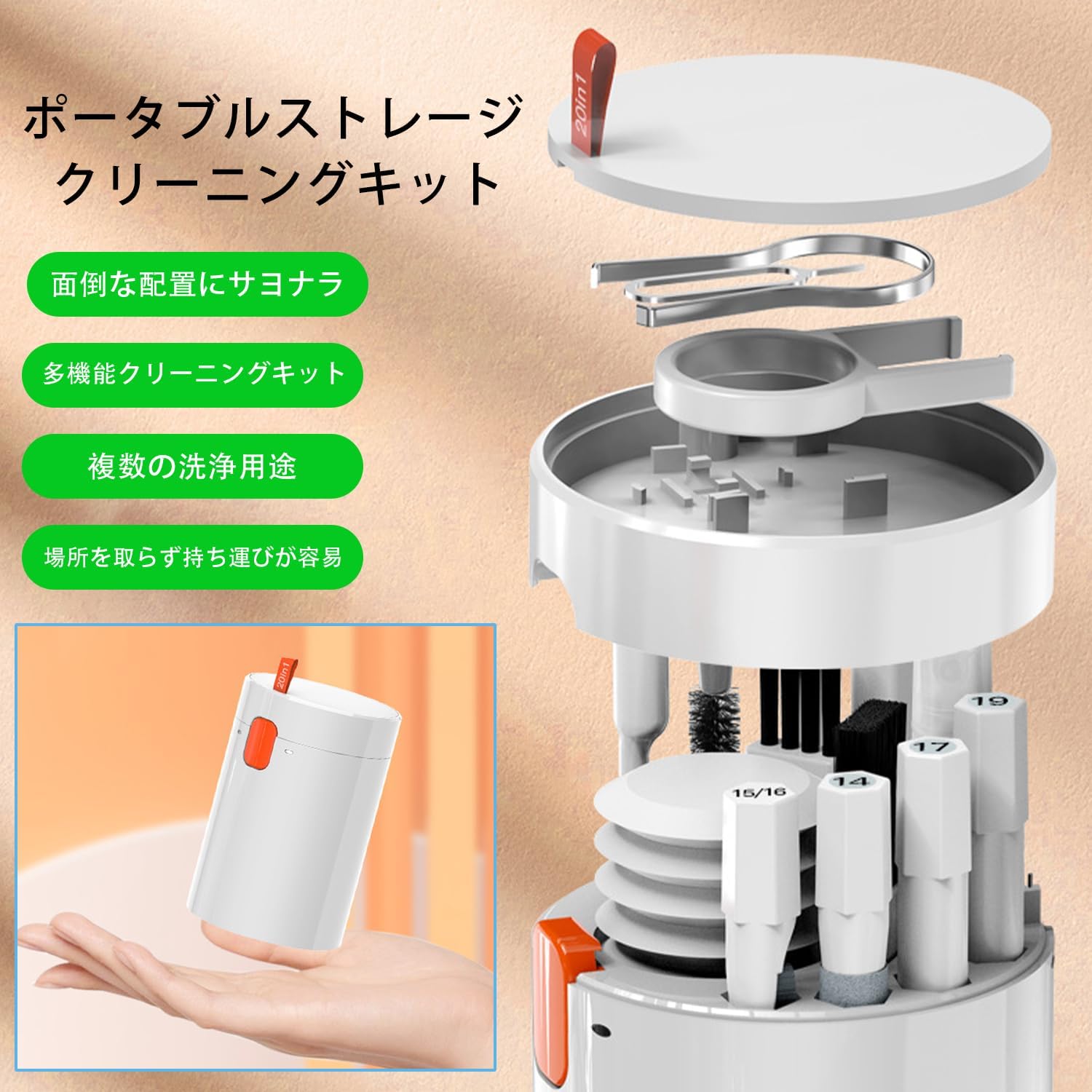 キーボード掃除 イヤホン 掃除 airpods掃除 pc 掃除道具 クリーニングキット キー...