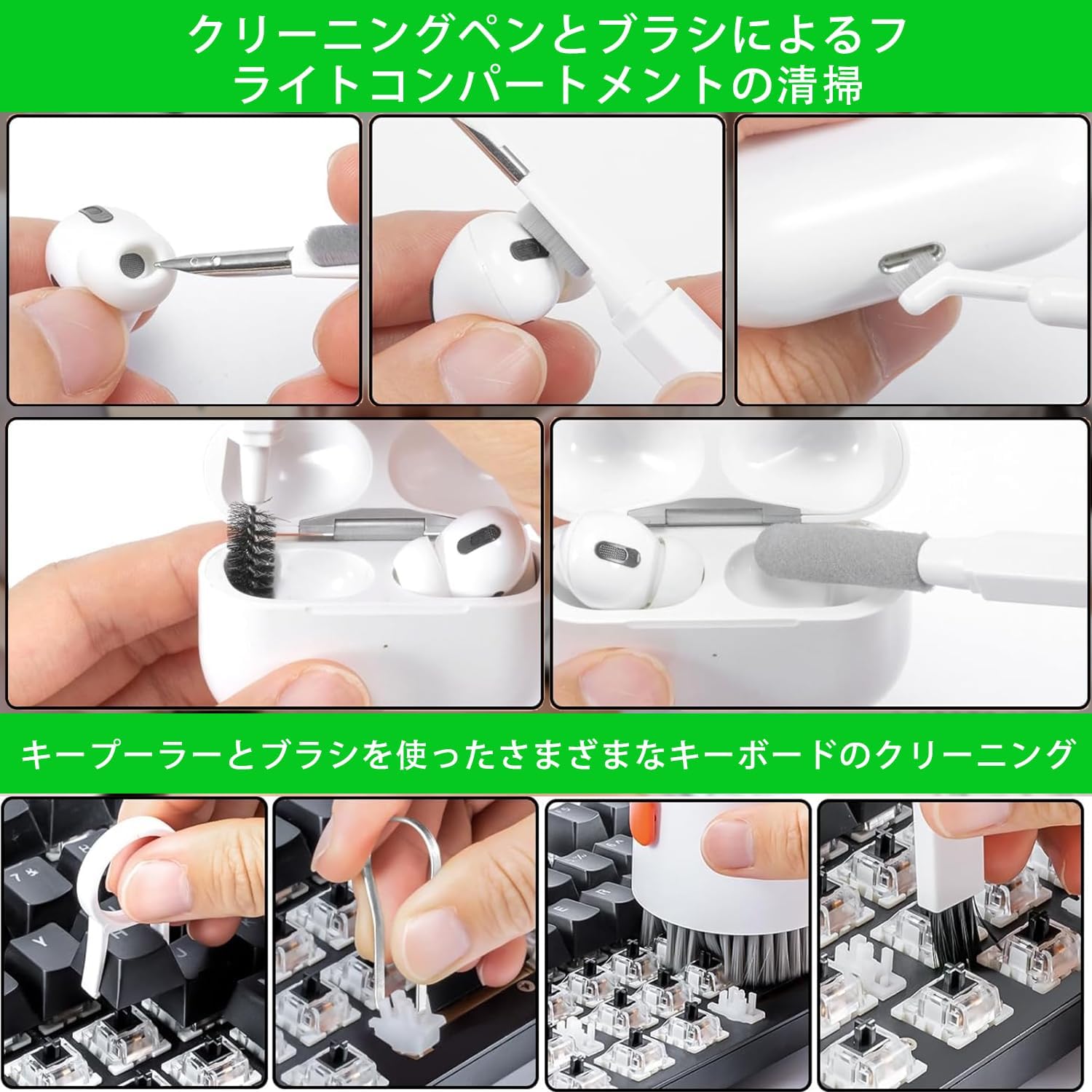 キーボード掃除 イヤホン 掃除 airpods掃除 pc 掃除道具 クリーニングキット キー...