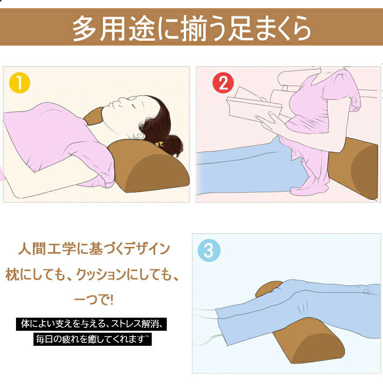 星STARの足枕 むくみ 低反発 足まくら 腰痛 レッグクッション 枕 足楽 お昼寝枕 足上げ 足用ピロー 脚まくら 脚上げ 腰用クッション 脚のせ ピロー ネックピロー 腰まくら 腰枕 ごろ寝 ごろ寝枕 低反発メモリフォーム材 人間工学設計 癒しのふくらはぎ枕｜アングル2