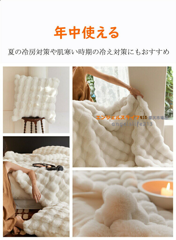 全5色 5サイズ 毛布 もこもこ毛布 軽量 洗える 洗濯可 秋冬 冷房対策 旅行 厚手 暖かい 冬用掛け布団 かけ布団 ブランケット モコモコ とろとろ シングル ダブル ハーフ ふわもこ ひざ掛け クィーン キング 大判 おしゃれ あったか ギフト [3]