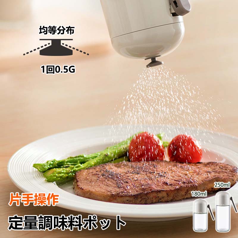 【商品番号】y757792【カラー】180ml(1個)、180ml(2個)、250ml(1個)、250ml(2個)注意事項:※ 平置き素人採寸ですので多少の誤差はご容赦下さい。※ モニタ環境によって、商品の色合いが多少違う場合があります。※ 少々匂いがありますが、置いたままで2-3日くらいになくなりますので、ご安心ください。※ 発送時も簡易梱包の為、お受け取り時にたたみ皺が有ると思いますが、ご了承ください。