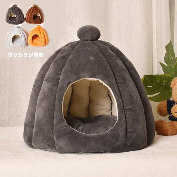 乐天商城 - ペットベッド ドーム型 S M L 猫 犬 ペット ベッド ドームハウス 洗える ペットベッド ベッド ドーム ハウス ペットテント クッション付き ペット用寝袋 ペット用品 保温防寒 寒さ対策 滑り止め 快適 柔らかい 半密閉式 暖かいもこもこ あったか ぐっすり眠れる 春夏秋冬