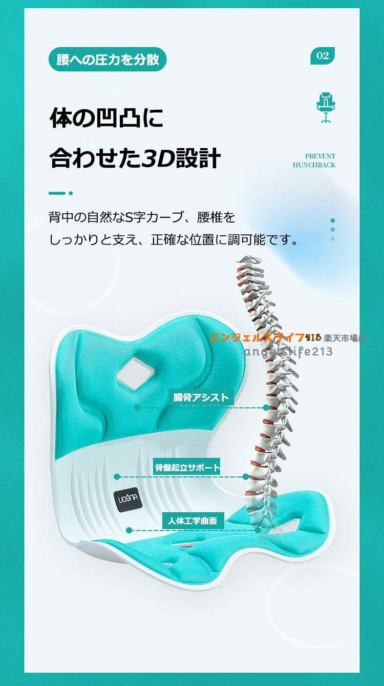 星STARの骨盤矯正 チェア 姿勢矯正 椅子 クッション 骨盤 グッズ 姿勢が良くなる 骨盤 立てる 底 筋 トレーニング グッズ デスクワーク 姿勢 グッズ 座椅子 姿勢サポート シート 猫背 腰当て オフィス デスクワーク 高品質 腰痛対策 運転 改善 解消 腰椎椎間板ヘルニア予防 肩凝対策｜アングル3